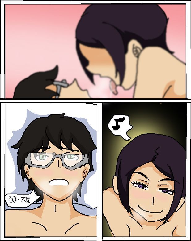 ツンツン女と鈍感男