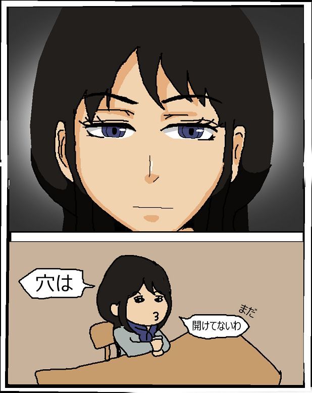 ツンツン女と鈍感男