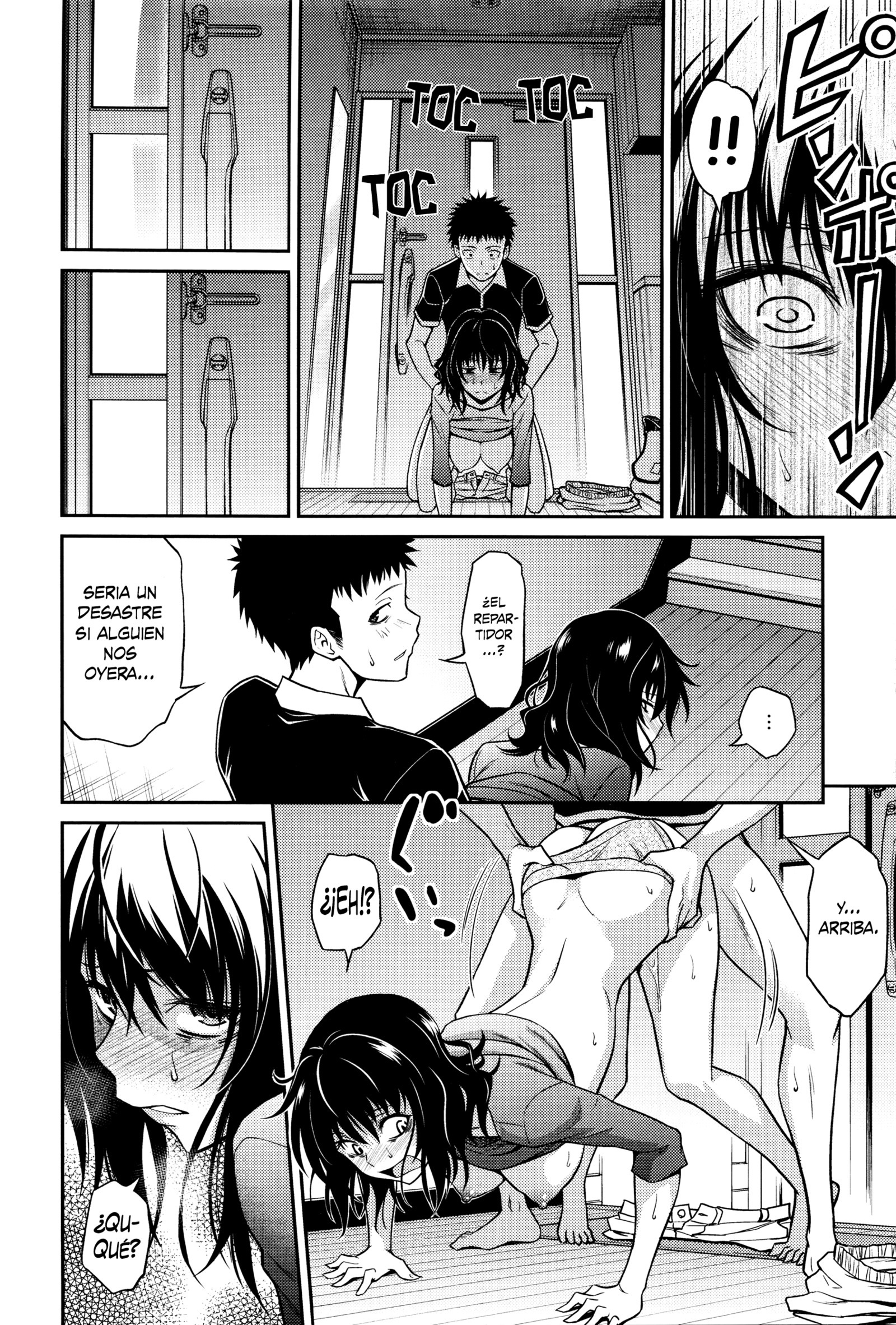 ねえちゃんの坂浦ミックス| Los Injustificados Arrebatos de Nee-chan