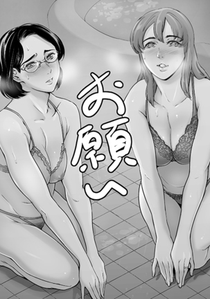 ドレイツマソープ編