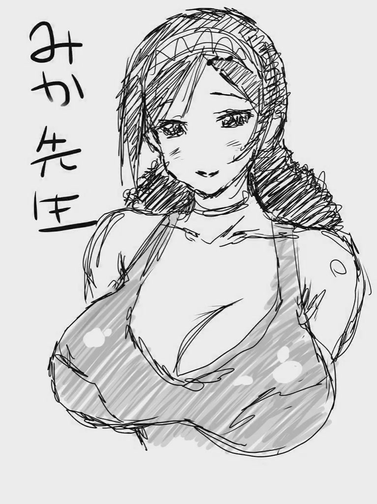 美咲と美香先生のスケッチブック