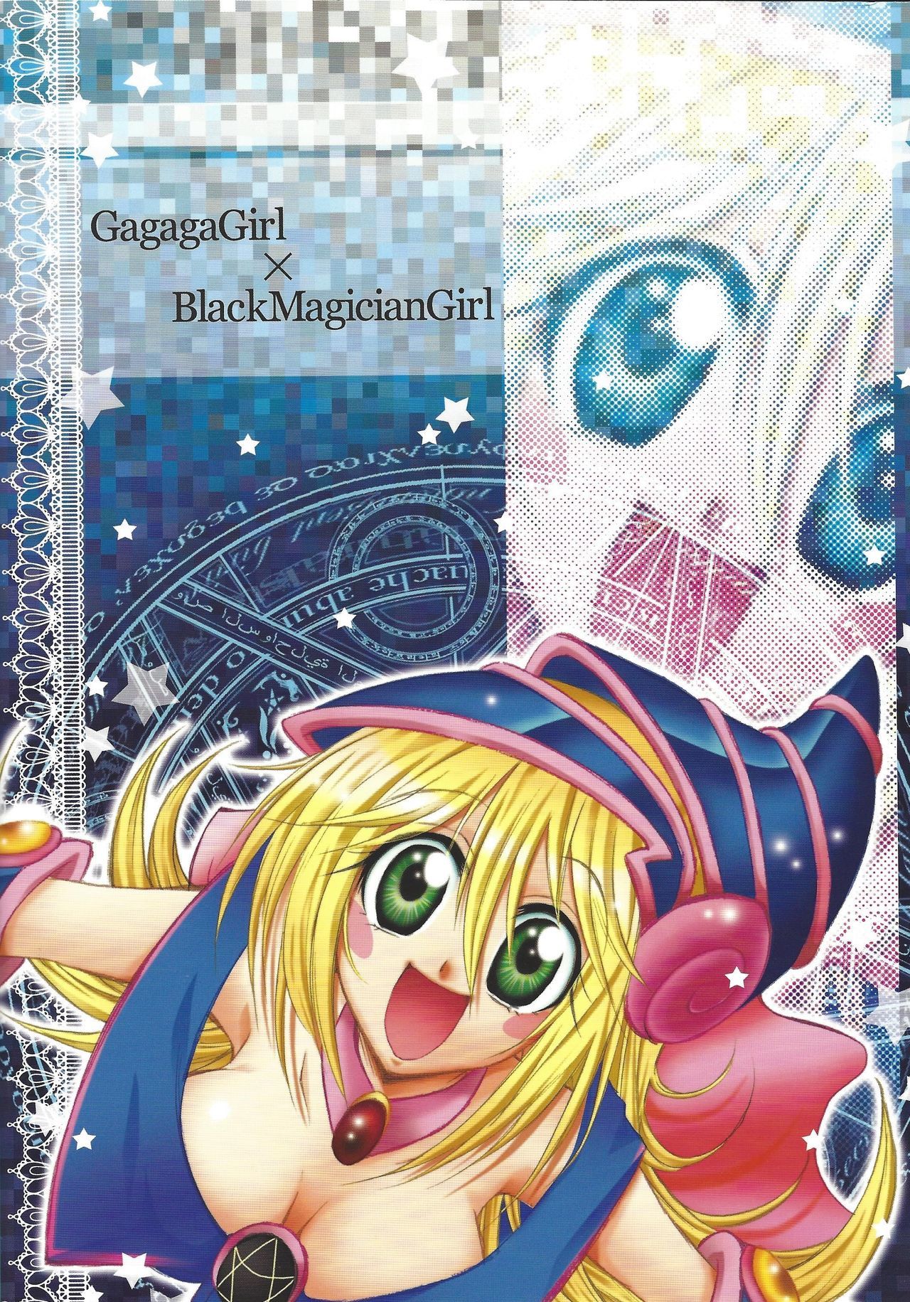 先輩におしえてあげるつ！