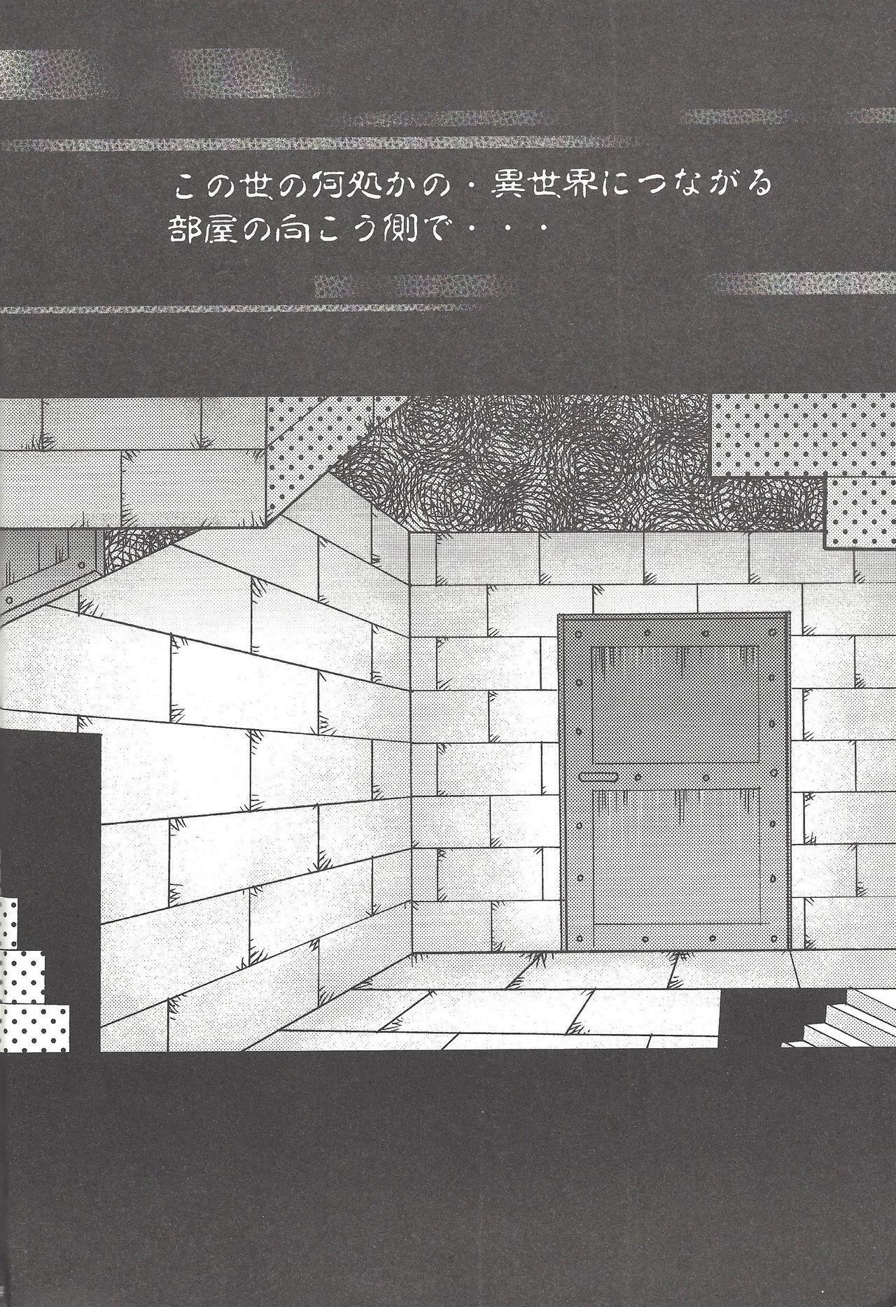 先輩におしえてあげるつ！