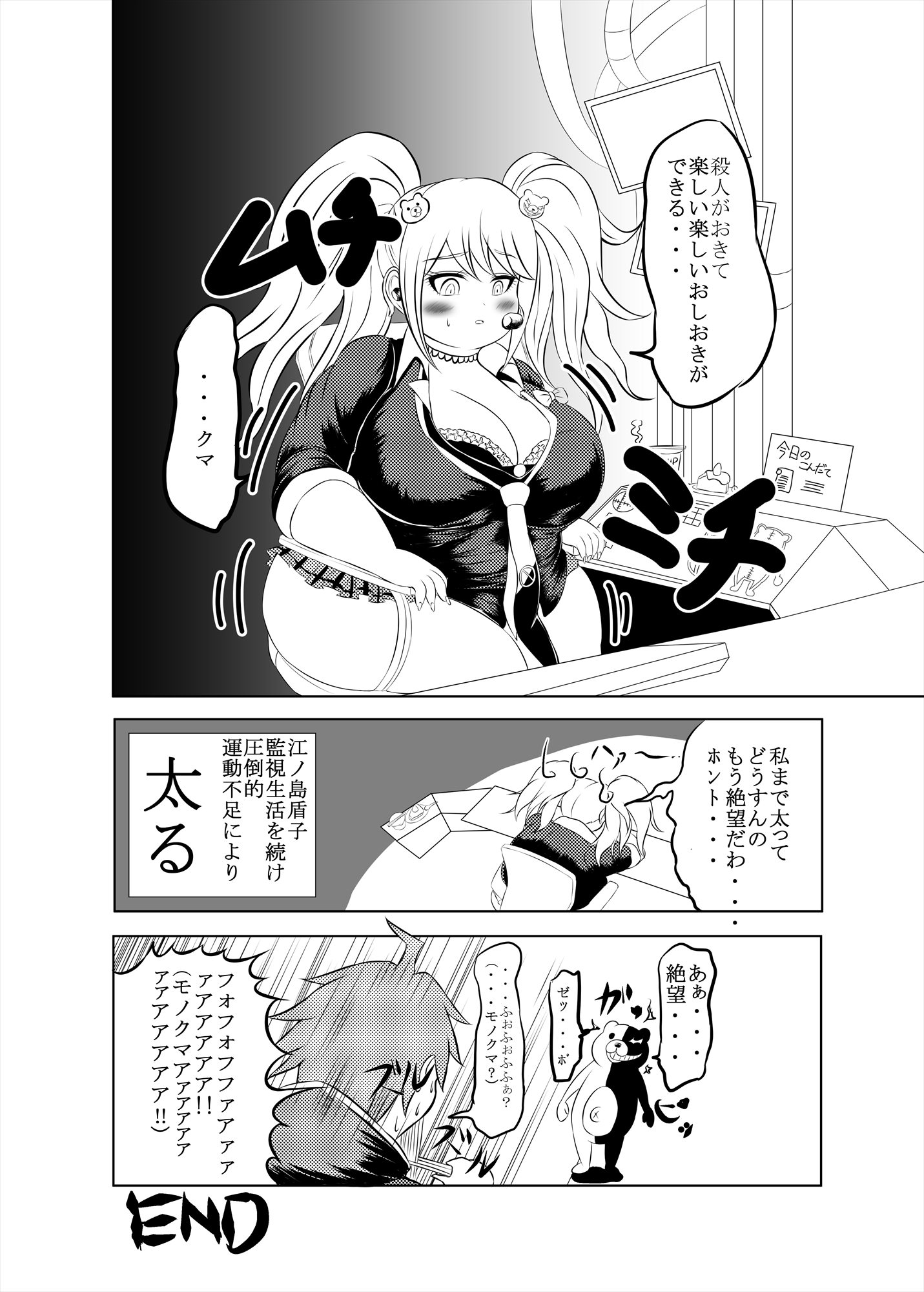 コミックくくる