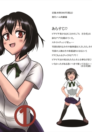 コミックくくる