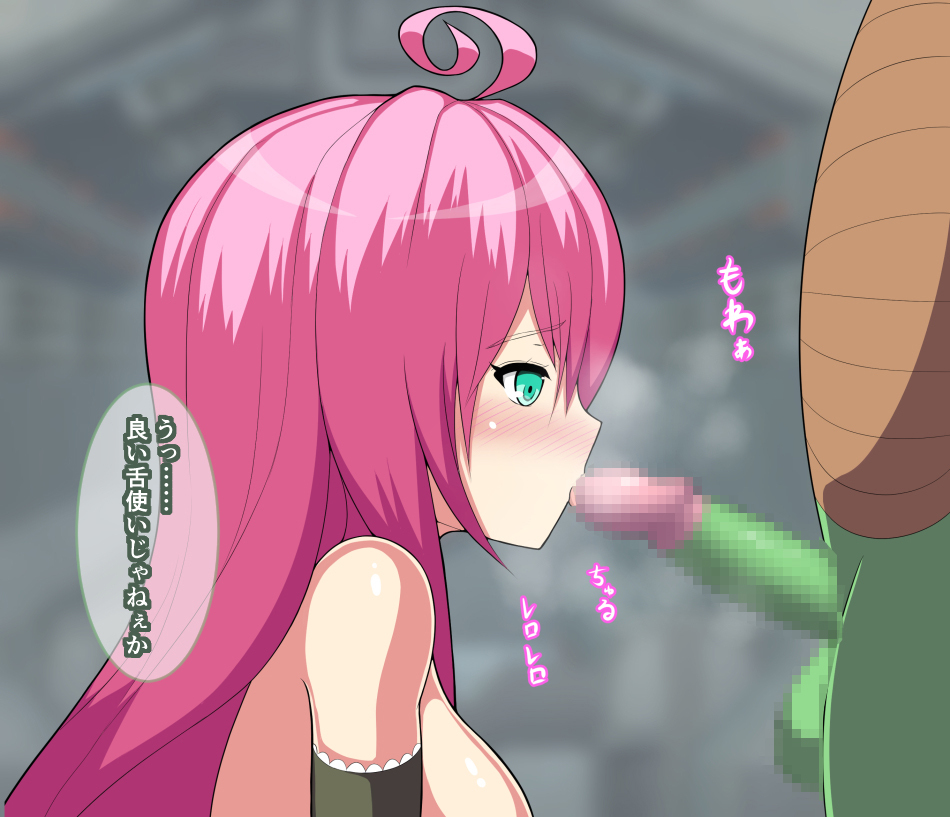 ララ・チョウキョウ