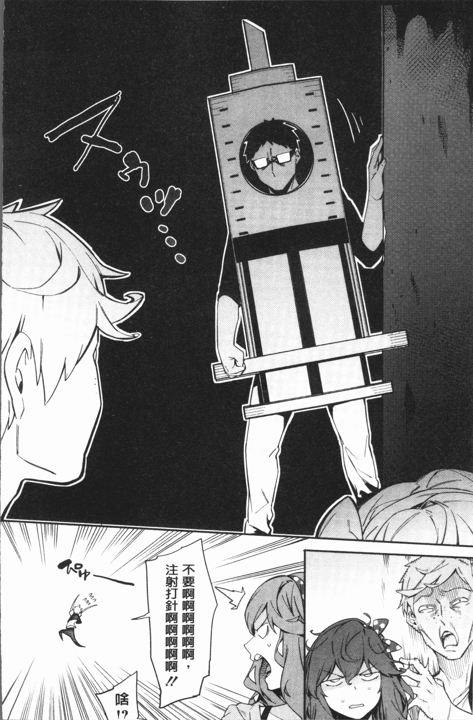 明るく楽しくキモチヨク