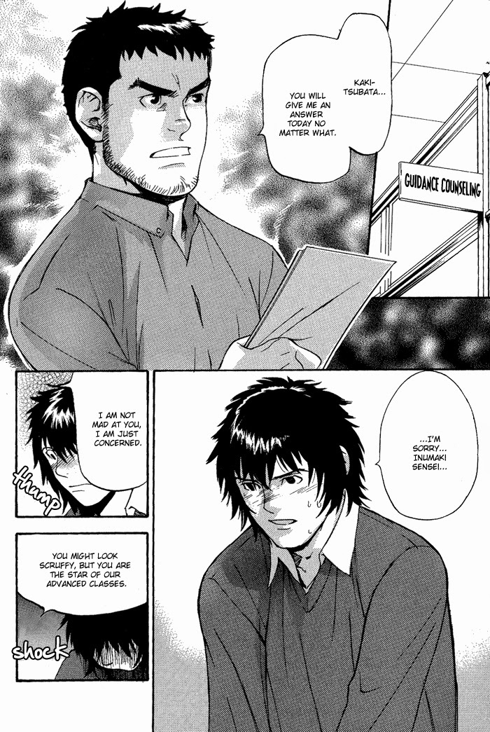 バディバディ子犬