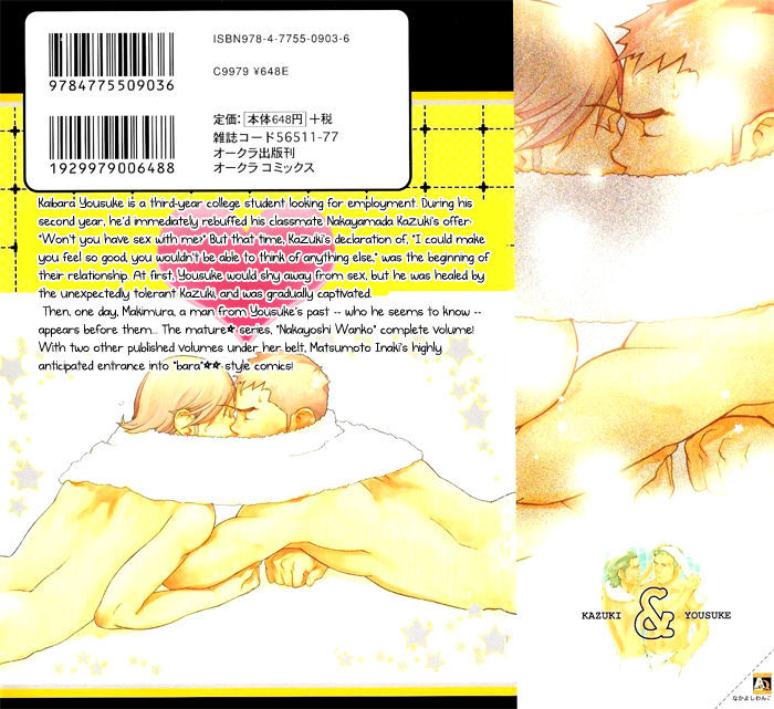 バディバディ子犬