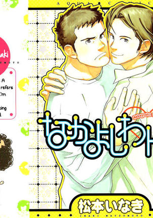 バディバディ子犬