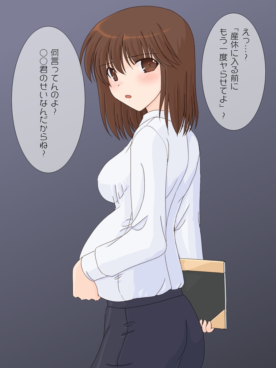 新人の先生にふでおろしをおねがいしてたた。