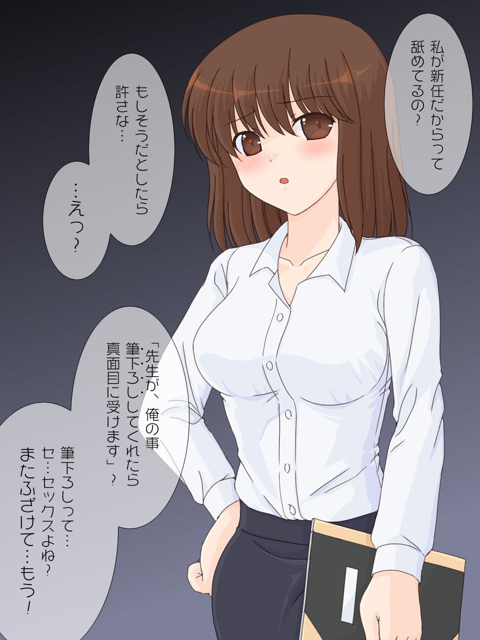 新人の先生にふでおろしをおねがいしてたた。