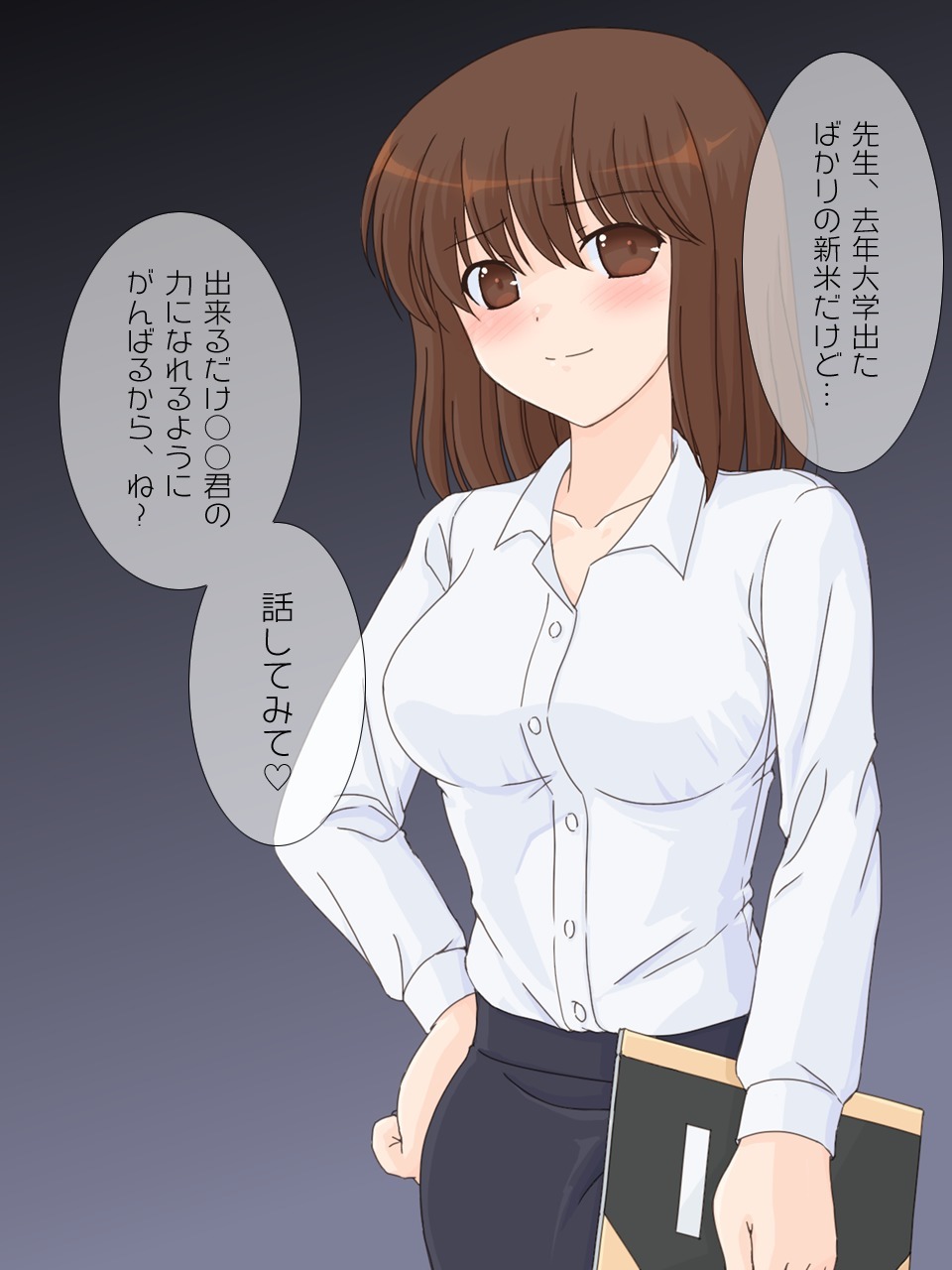 新人の先生にふでおろしをおねがいしてたた。