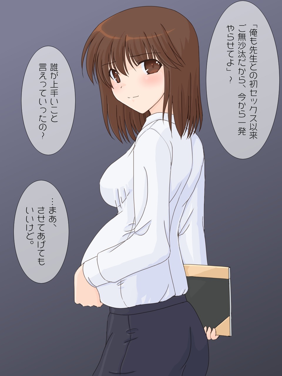 新人の先生にふでおろしをおねがいしてたた。