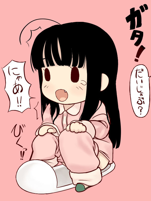 ロリよめの塊魂