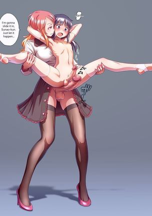 後ろから犯された