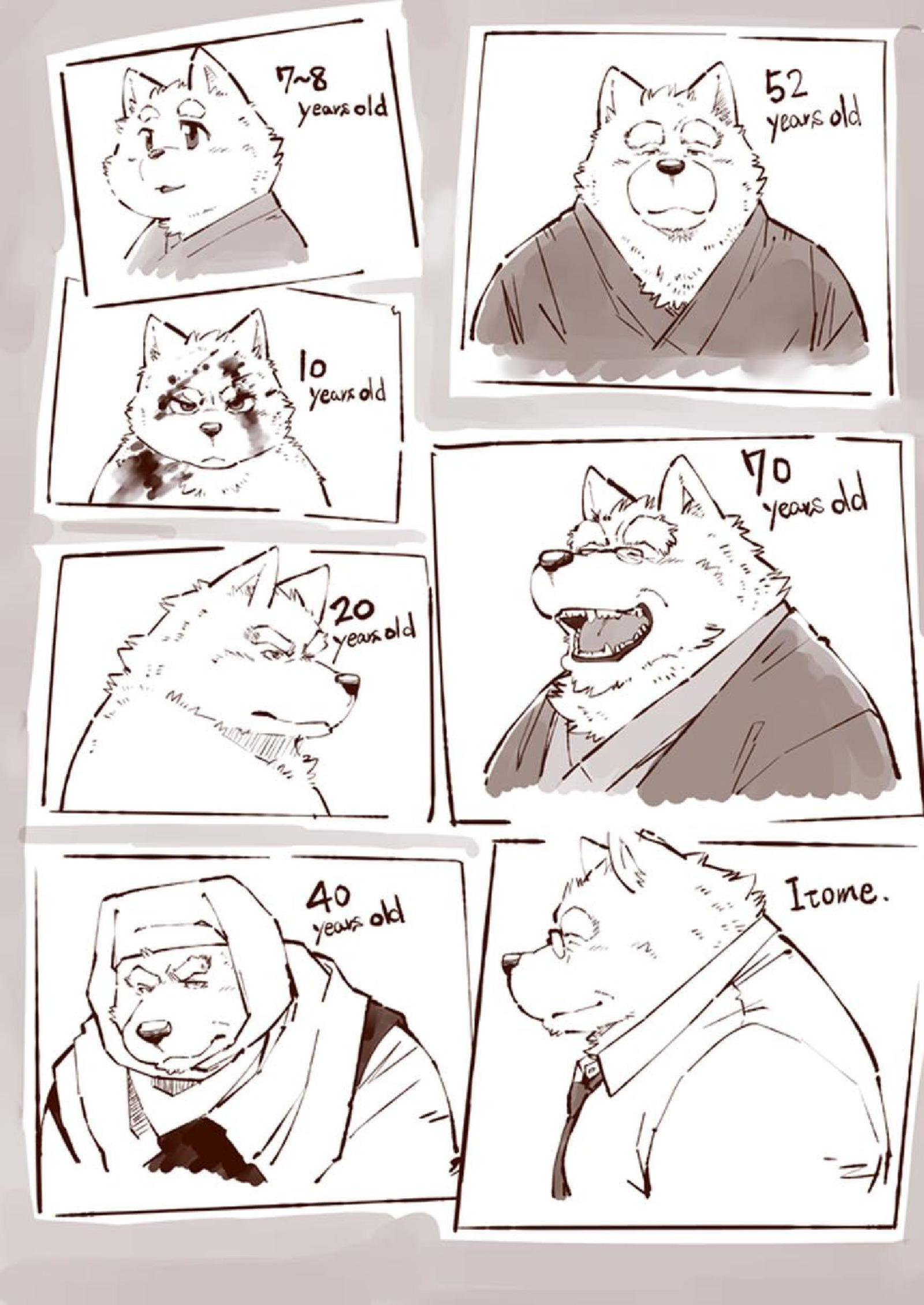 ツワラ犬サイケン