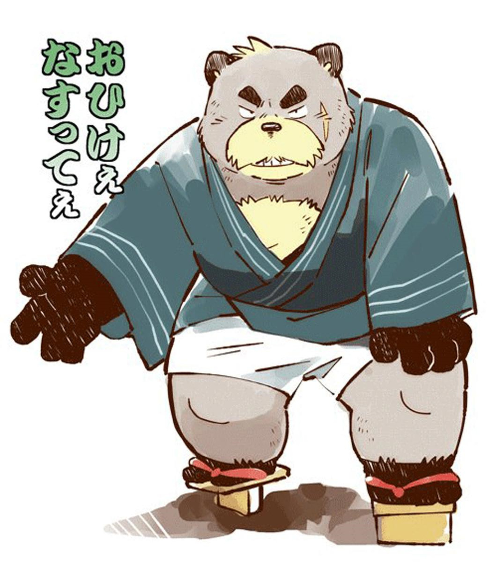 ツワラ犬サイケン