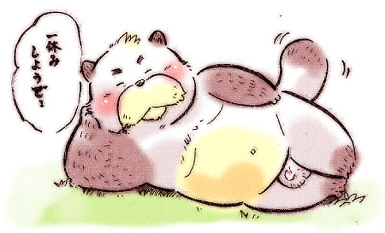 ツワラ犬サイケン