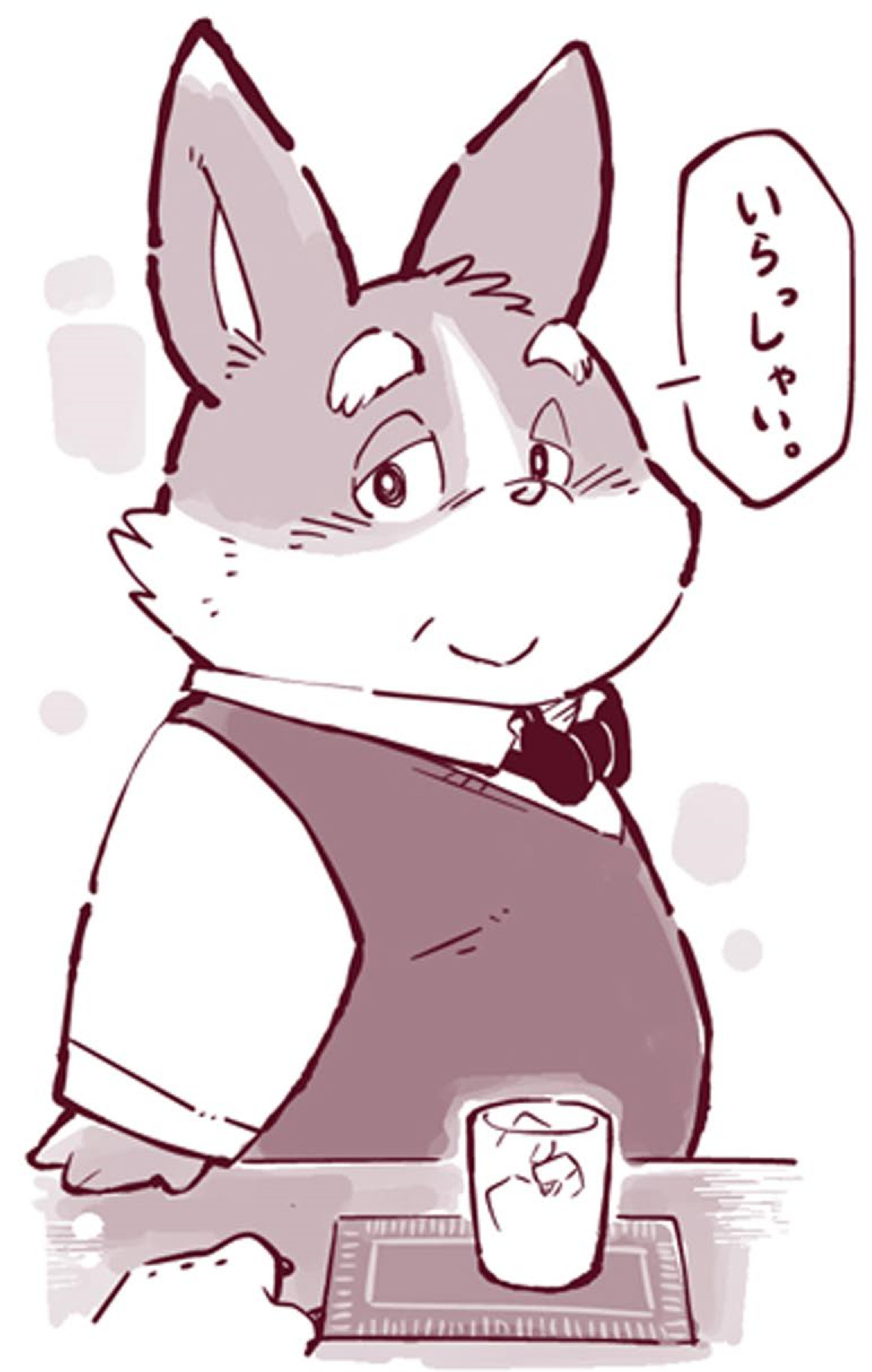 ツワラ犬サイケン