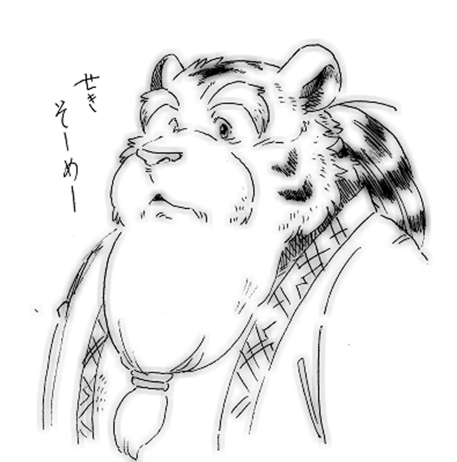 ツワラ犬サイケン