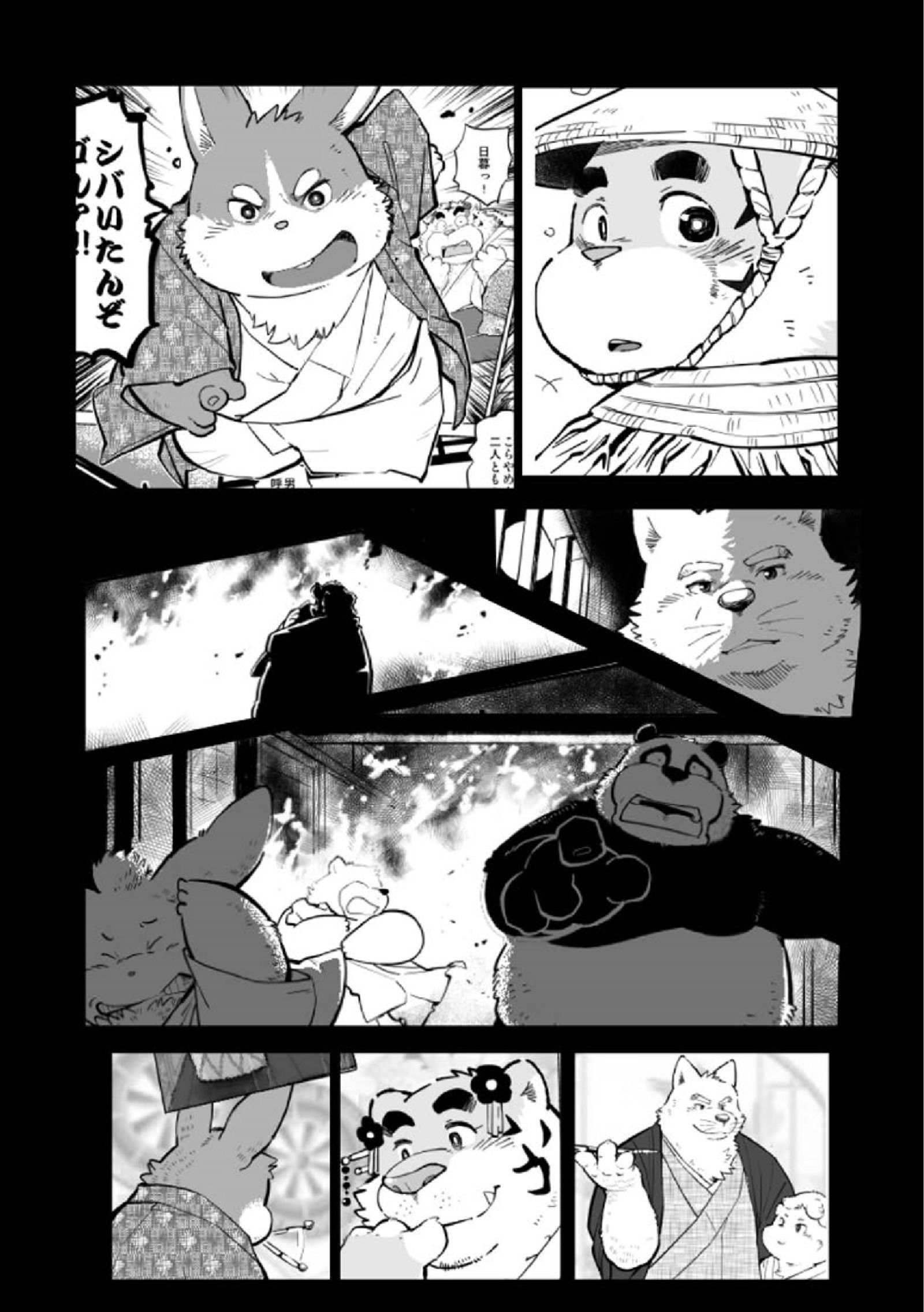 ツワラ犬サイケン