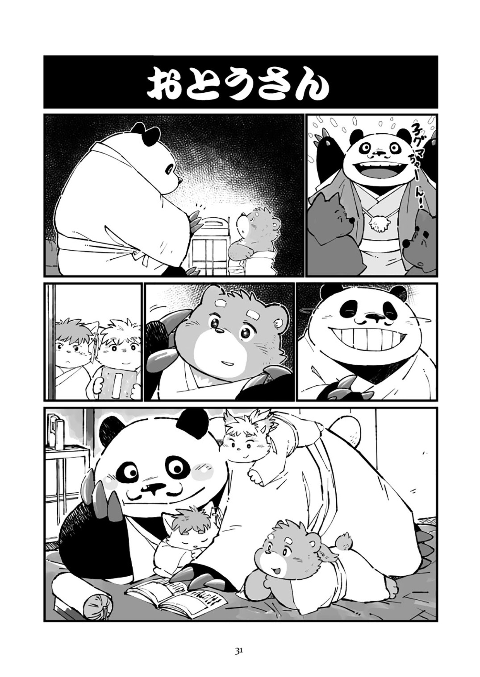 ツワラ犬サイケン