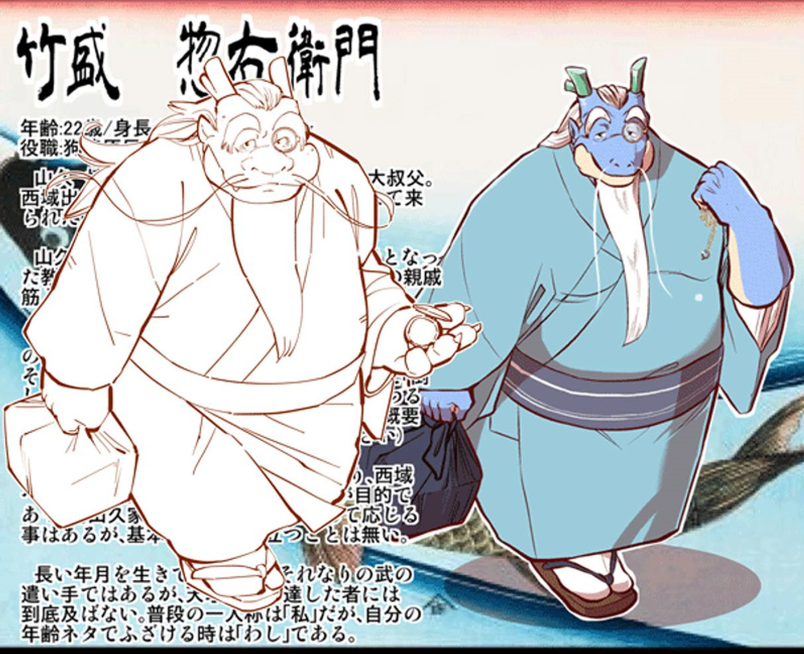 ツワラ犬サイケン