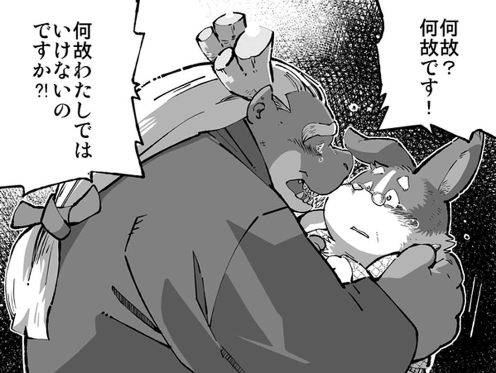 ツワラ犬サイケン