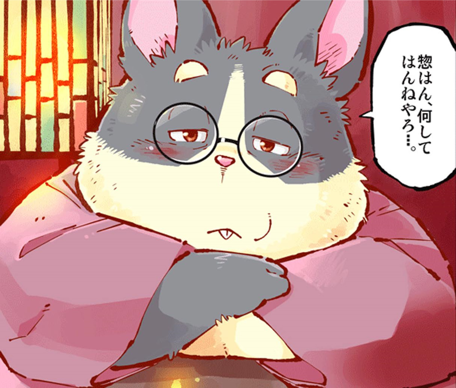 ツワラ犬サイケン