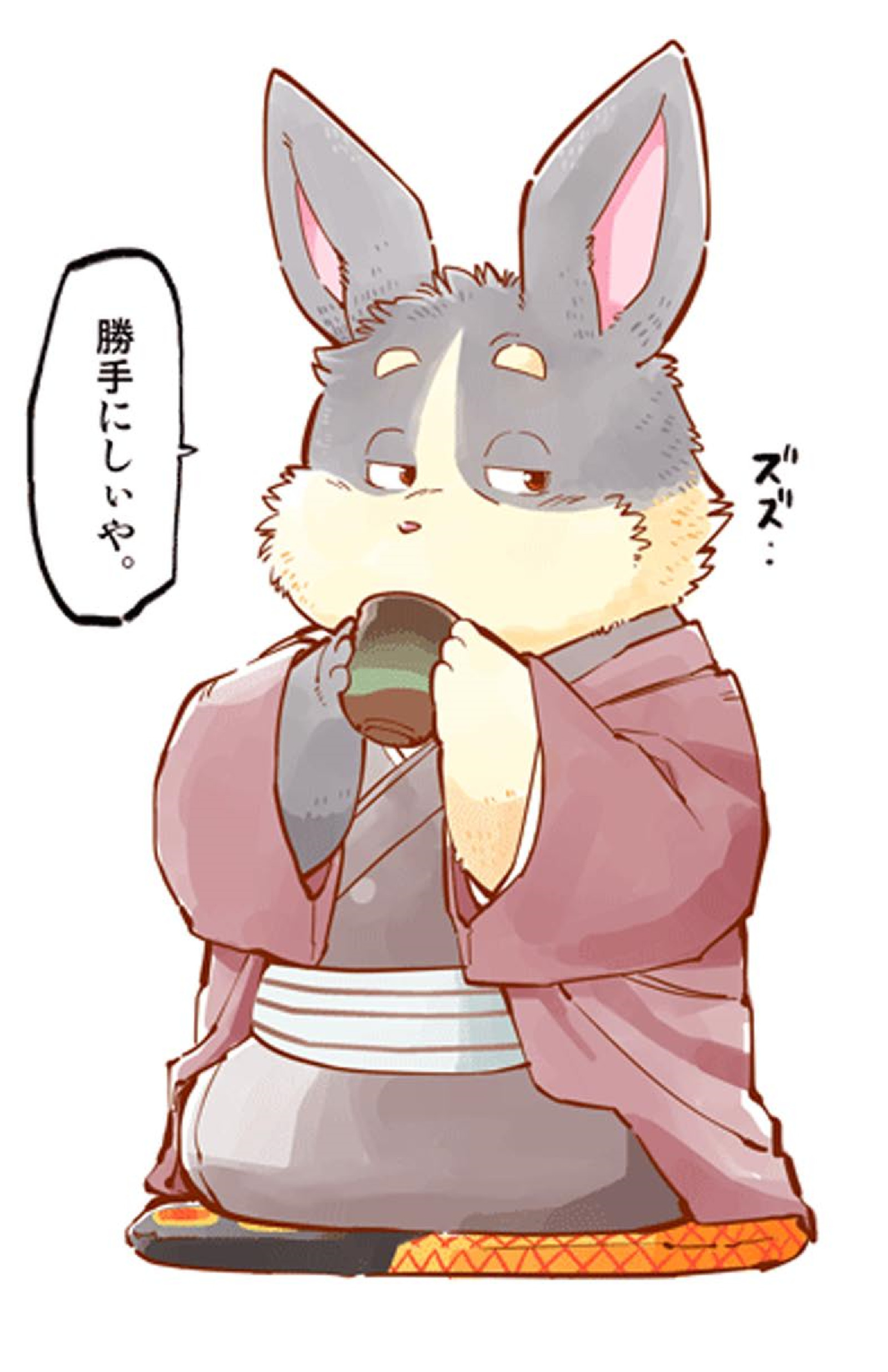 ツワラ犬サイケン