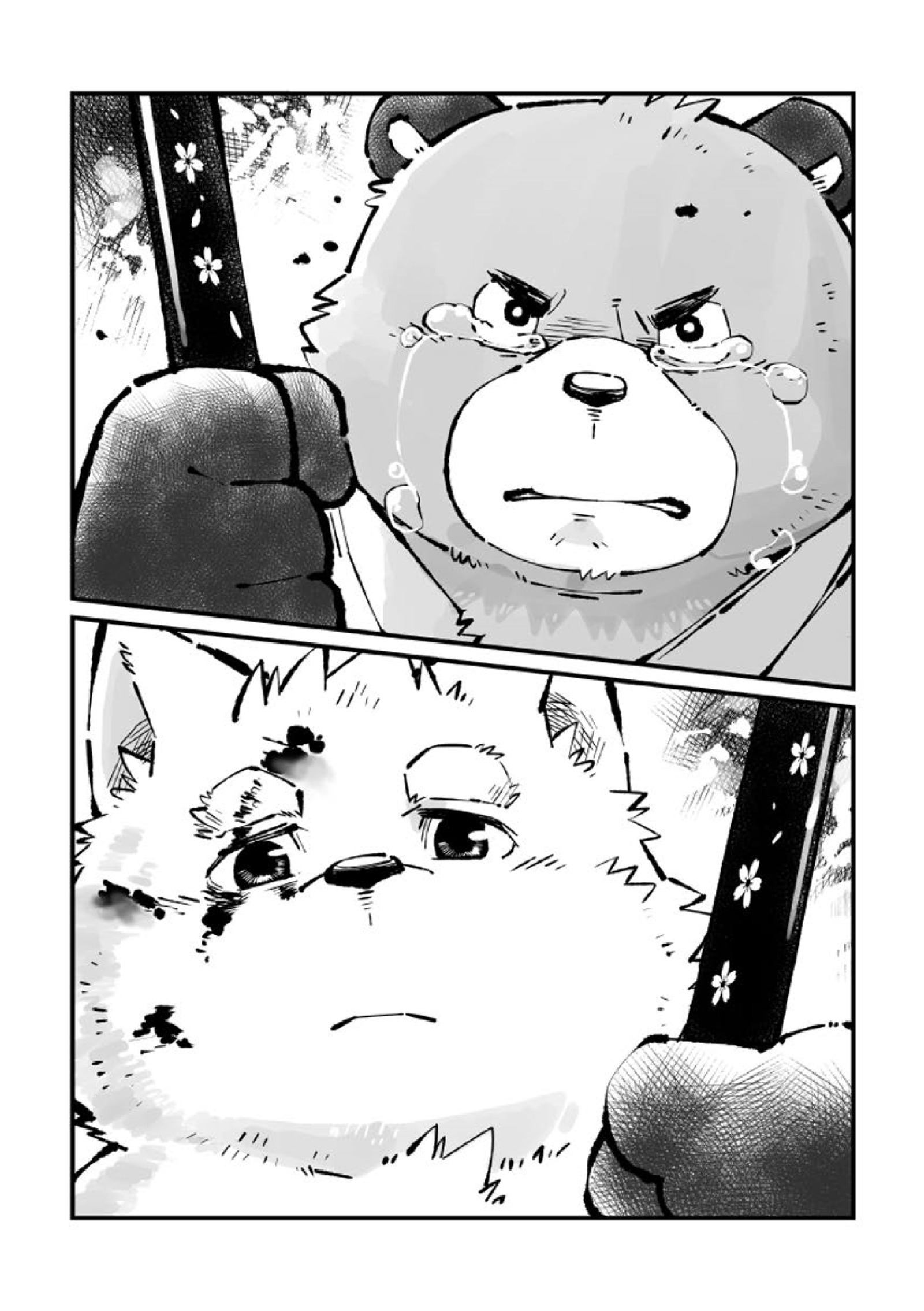 ツワラ犬サイケン