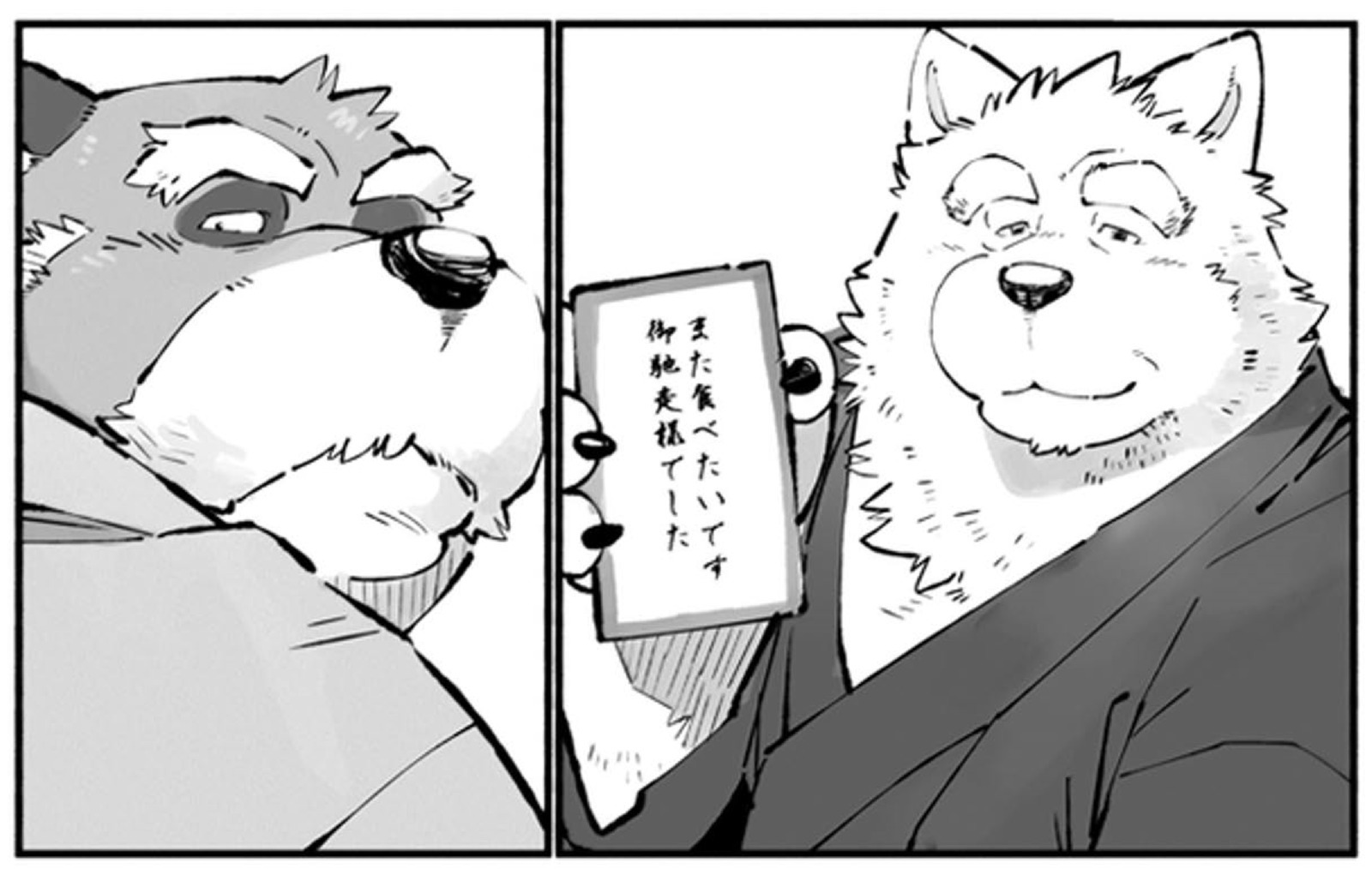 ツワラ犬サイケン