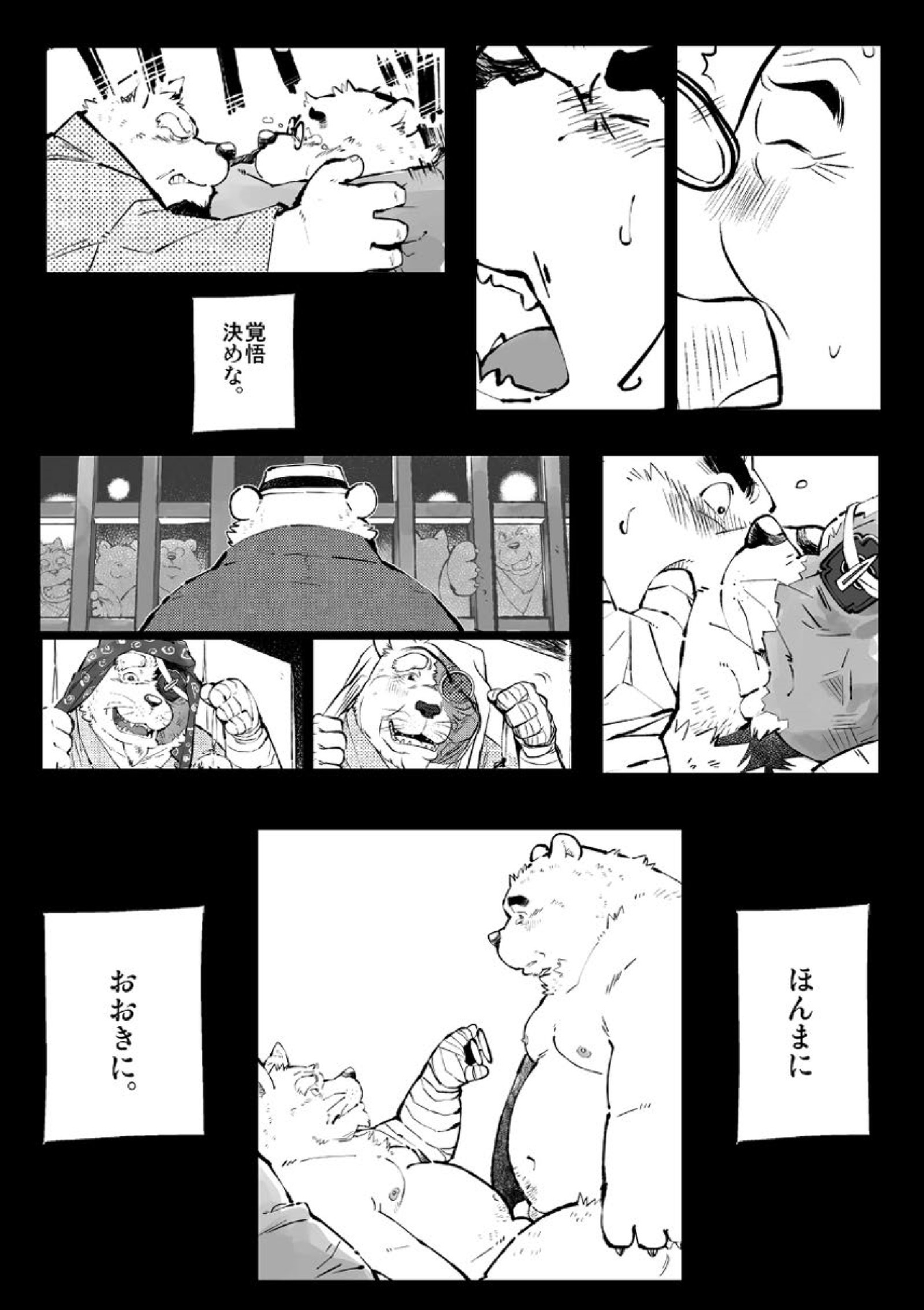 ツワラ犬サイケン