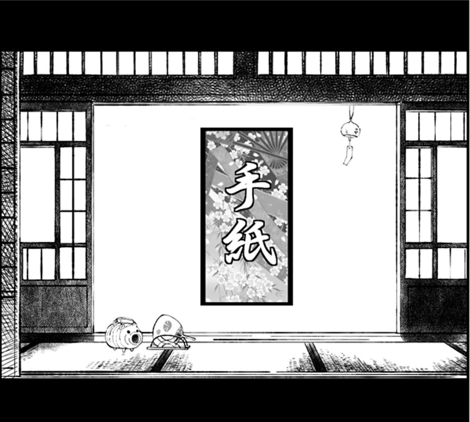 ツワラ犬サイケン