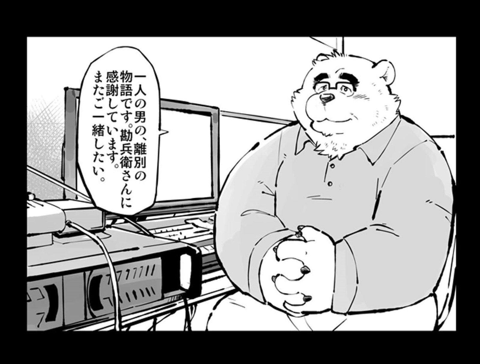 ツワラ犬サイケン