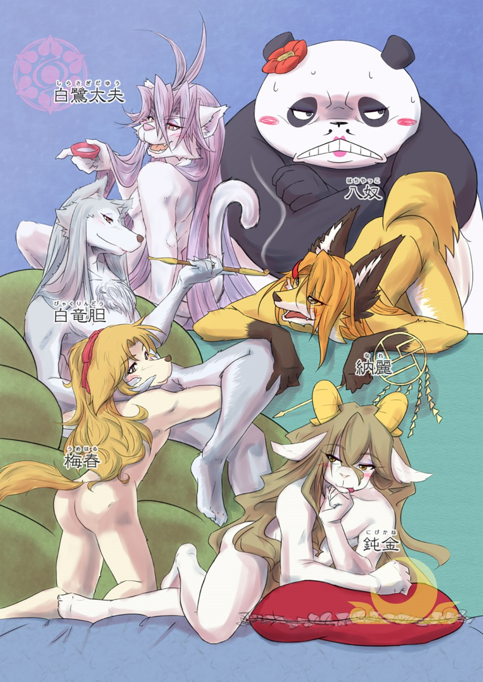 ツワラ犬サイケン