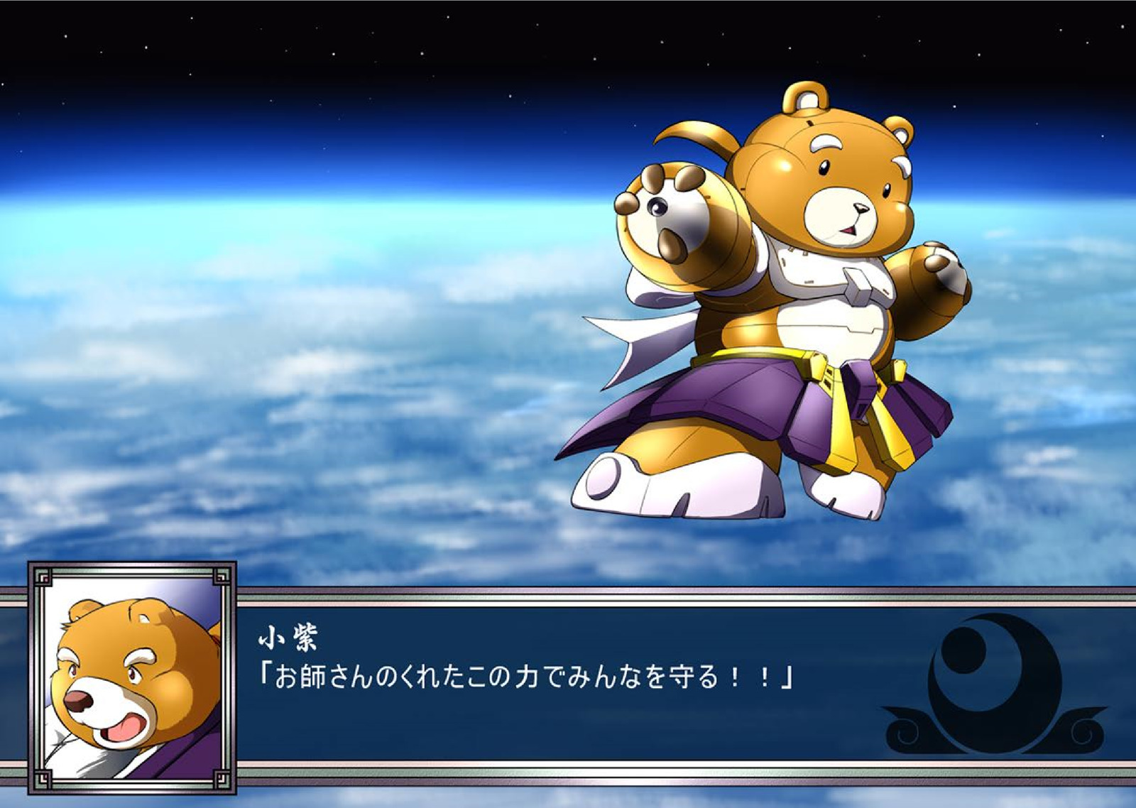 ツワラ犬サイケン