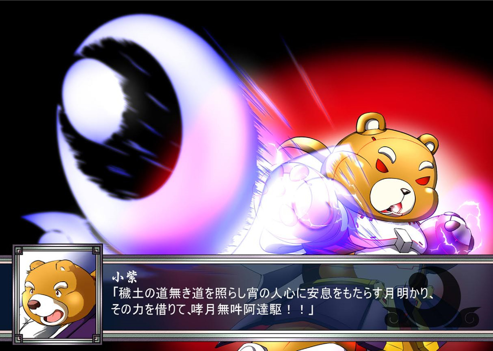 ツワラ犬サイケン