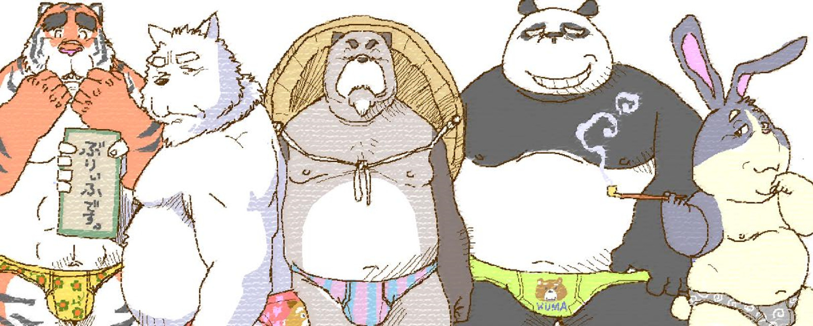 ツワラ犬サイケン