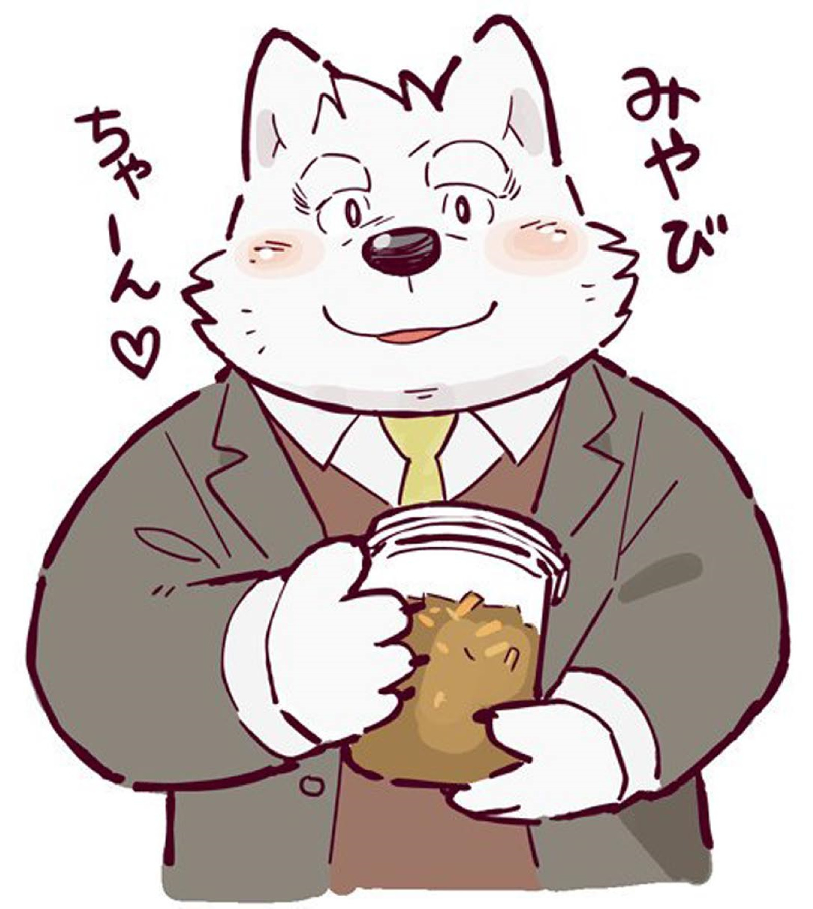 ツワラ犬サイケン