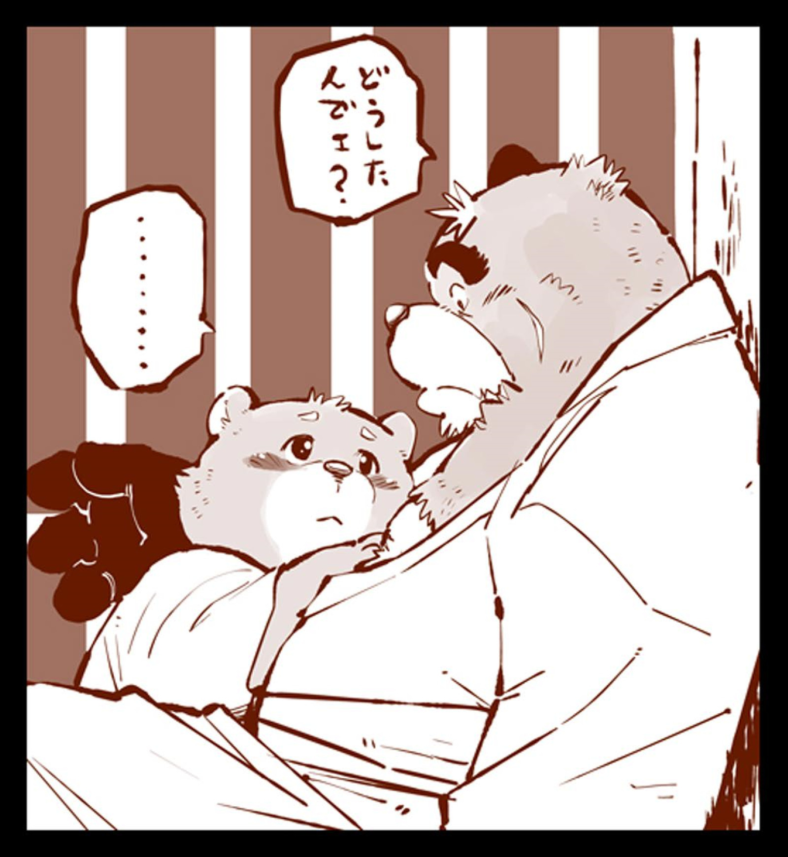 ツワラ犬サイケン