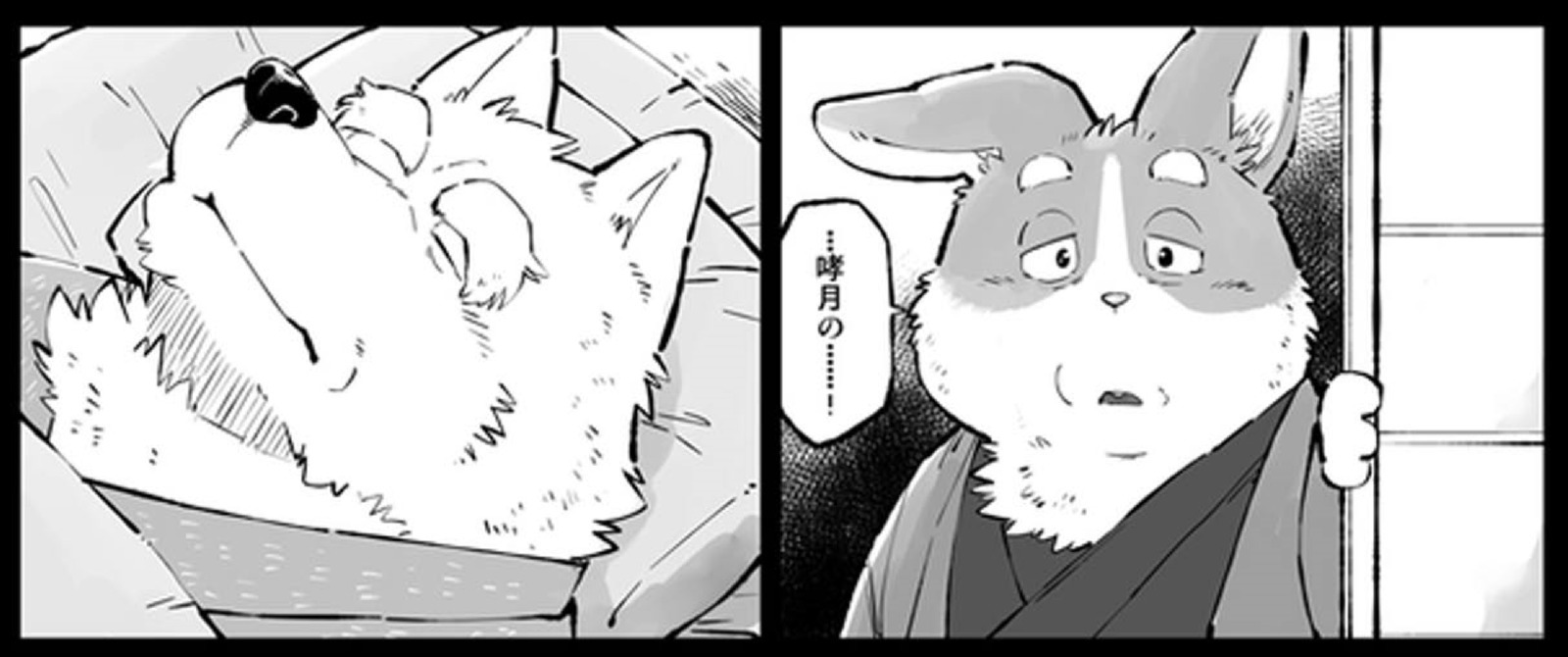 ツワラ犬サイケン