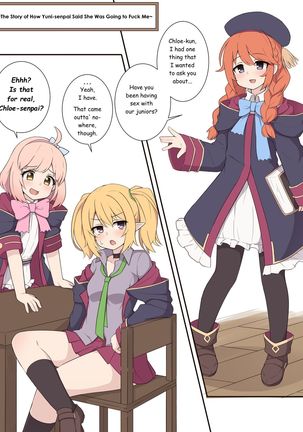 ユニ先輩がどうやって僕を犯そうと言ったのか