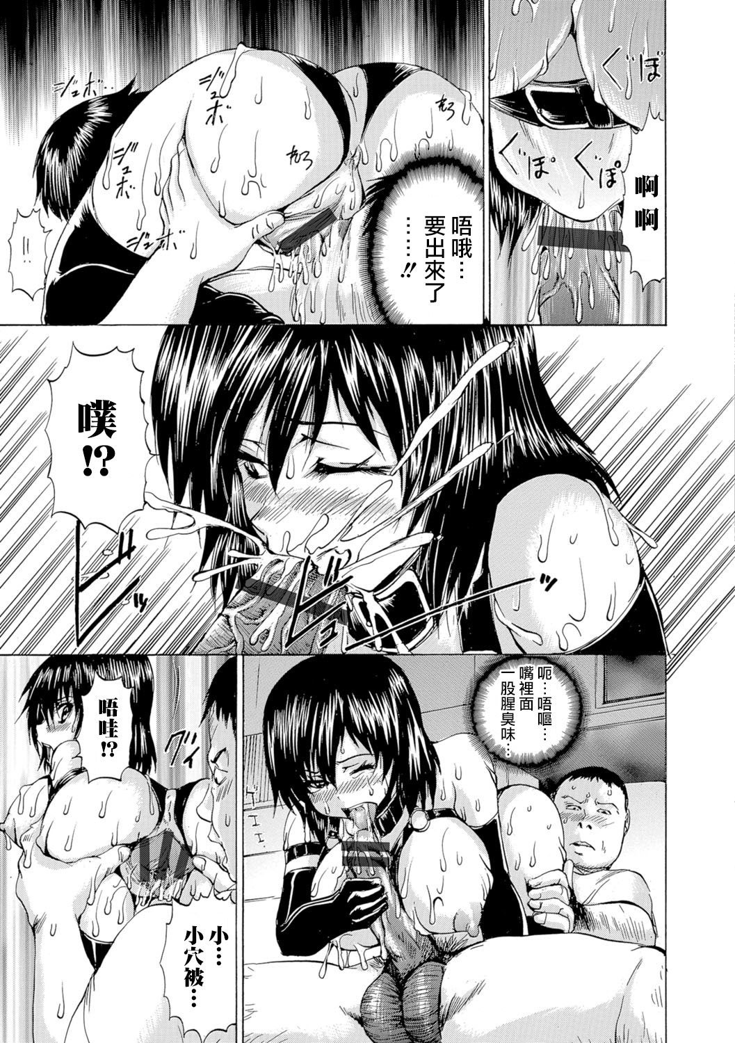 ノロウェアTSクイーン