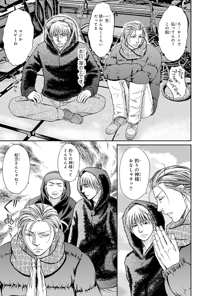 陽子にけだもの。