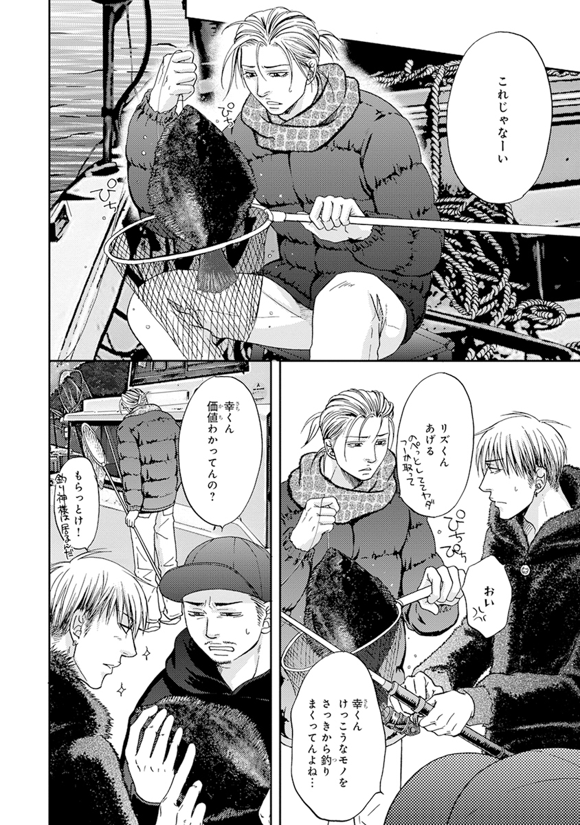 陽子にけだもの。