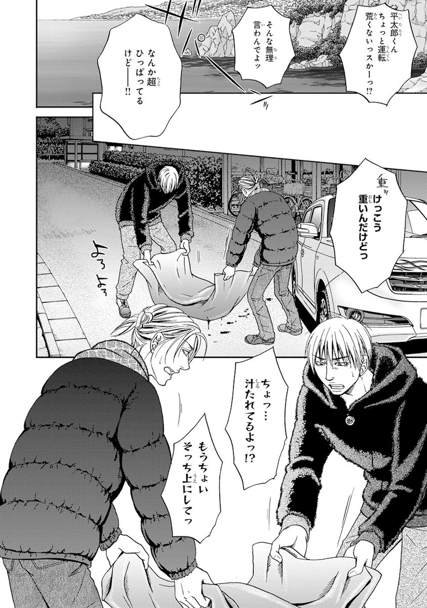 陽子にけだもの。