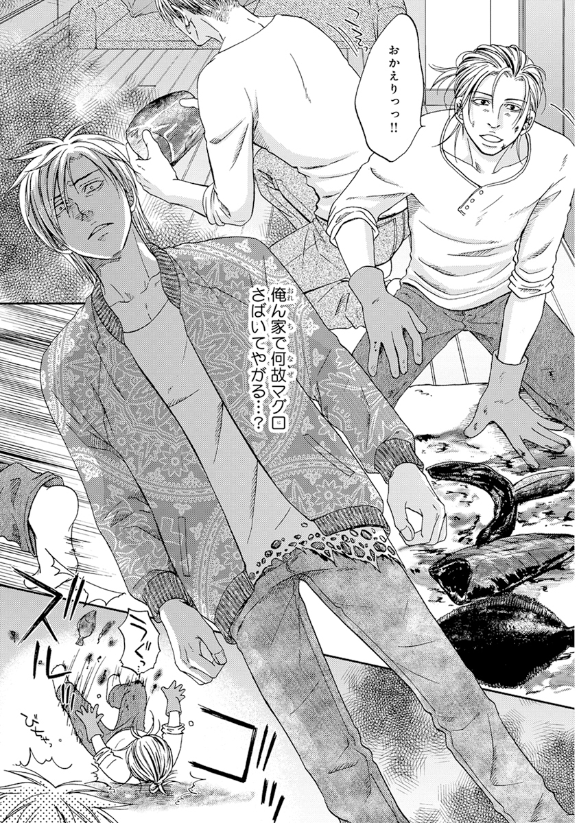 陽子にけだもの。