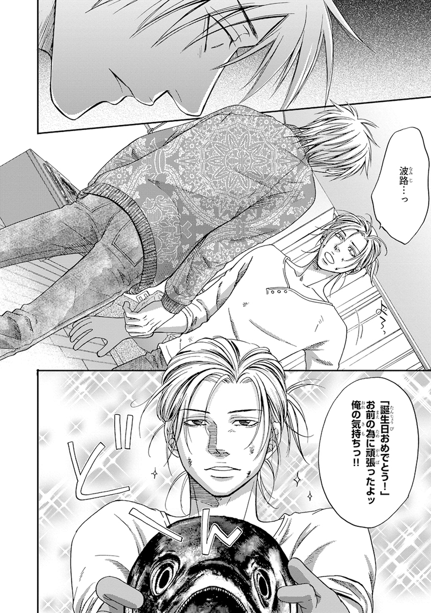 陽子にけだもの。